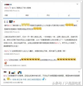 ​《老九门》收官，结局真的不尽人意