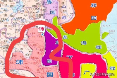 ​东汉沛国历代国君