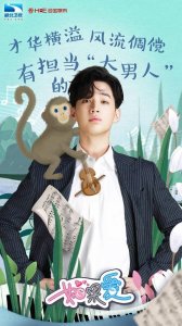 ​Henry刘宪华要跟小耳朵陈都灵谈恋爱了？