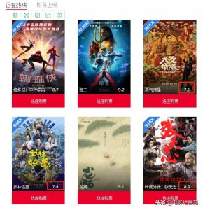 ​贺岁档大战靠口碑，没想到《叶问外传：张天志》排片票房双逆袭