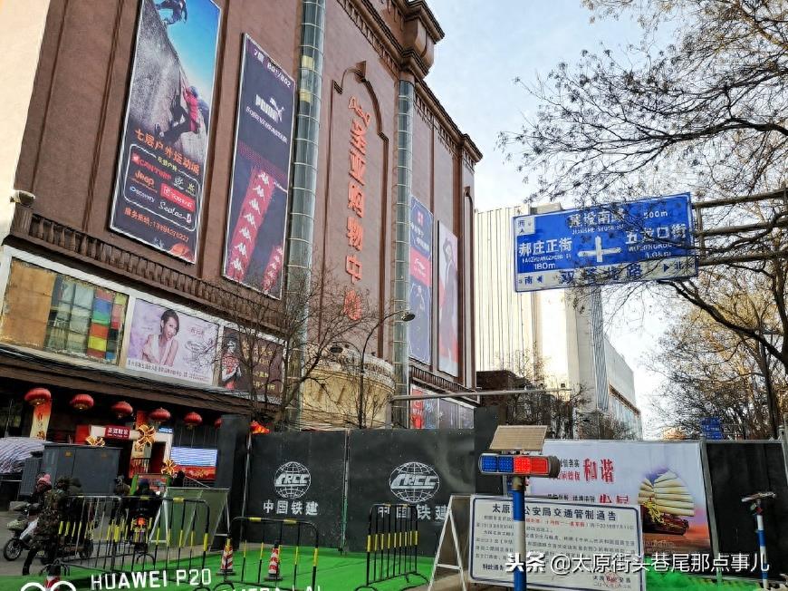 太原服装城全介绍,知道这些年底来此购物不被坑!