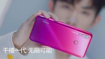 ​关于华为nova4的所有配置，都帮你总结好了！