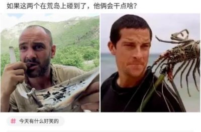 ​幽默搞笑 囧图一箩筐 拯救不开心 爆笑无极限