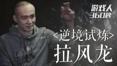 ​虎牙5大主播人气排行榜：拉风龙倒数、骚男仅第四，第一无人不服
