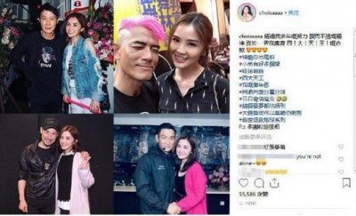 ​阿sa集齐与四大天王合照，恭喜阿Sa追星成功！