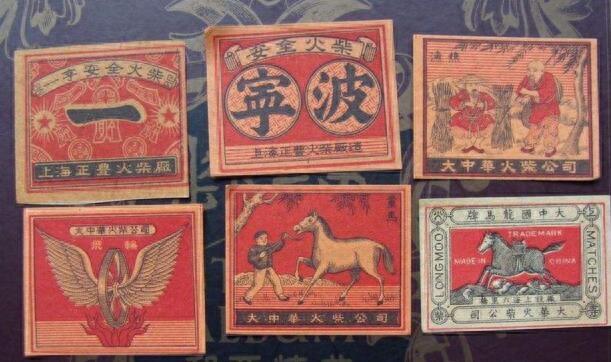 66张旧火柴盒图案，你见过几个，有你使用过的火柴吗？