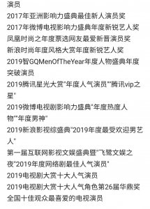 ​盘点王一博的影视剧 王一博一块砖一块砖地给自己的殿堂添砖加瓦