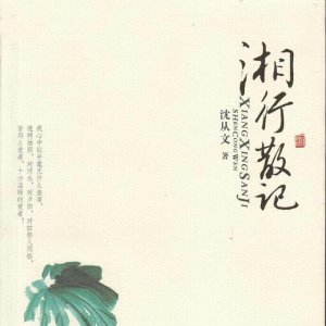 ​11本让人如沐春风的散文集推荐，大师的作品当然值得阅读和收藏