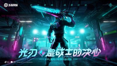 ​夏侯惇新皮肤确认，备好60点券预热，无限飓风号可以缓一缓了