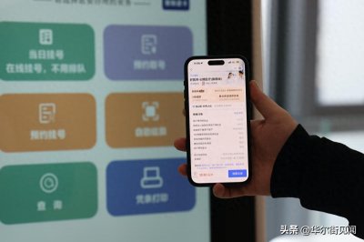 ​蚂蚁保上线旗舰版“好医保”长期医疗险