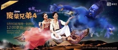 ​再见了《废柴兄弟》中执着可爱美丽的杜小啦！