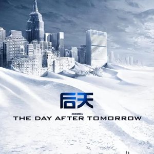 ​10部非常好看的灾难片盘点，你看了几部？每一部都让人震撼