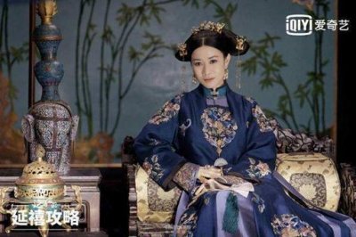 ​延禧攻略中娴妃最终结局是怎样的？符合史实吗