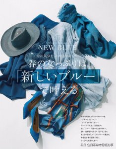 ​第一次觉得蓝色衣服搭配起来那么好看，奈斯了！！建议收藏