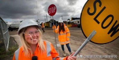 ​浅谈澳洲打工