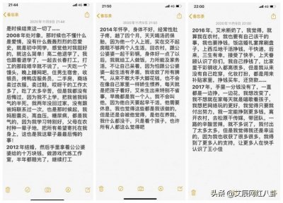 ​王小佳与丈夫闹离婚！发疯砸毁电脑家具 九天喊话老恩师舞帝利哥