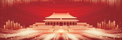 ​两会期间，有哪些政策深受老百姓欢迎