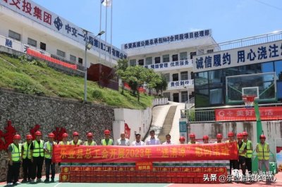 ​炎炎夏日送清凉 浓浓关爱入一线-乐业县总工会开展“夏送清凉”慰问活动