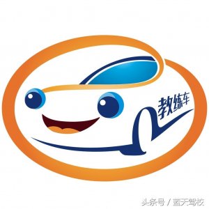 ​考驾照中途可以转到异地考吗