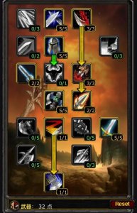 ​魔兽世界怀旧服 武器战 天赋推荐