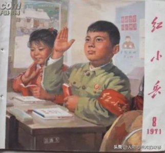 ​1973年《红小兵》的故事