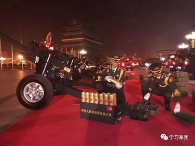 ​直击阅兵场 - 礼炮是怎样鸣放的，速来围观