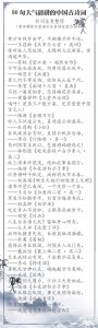 ​80句大气磅礴的中国古诗词，酒酣胸胆正开张，不容错过