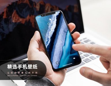 ​壁纸推荐 - 走自己的路，看自己的风景