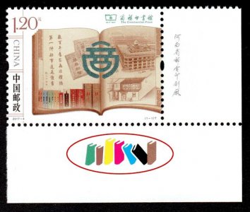 ​「每日一词」色标