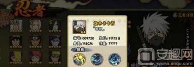 ​火影忍者手游暗部卡卡西怎么样?暗部卡卡西获得介绍