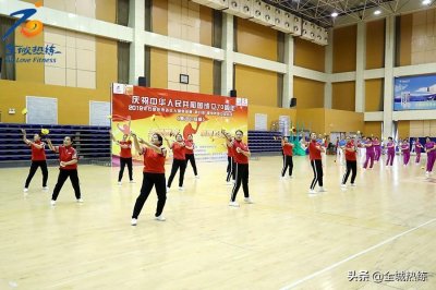 ​国家级社会体育指导员亲历现场 40余支老年人代表队展示交流