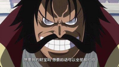 ​揭秘海贼王罗杰的果实能力！小香克斯抱住罗杰痛哭或与其果实有关