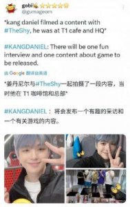 ​姜丹尼尔胜诉YouTube频道运营者因诽谤被判赔3000万韩元