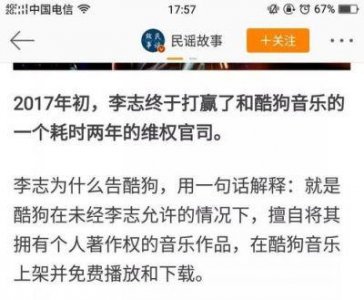 ​李志被封杀内幕揭秘：音乐才子为何选择低调？