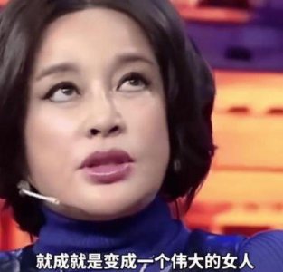 ​刘晓庆：出轨风波后的传奇人生与大女主哲学