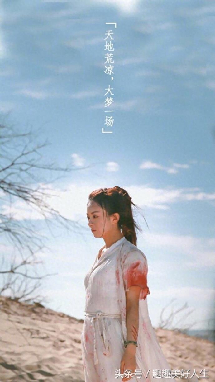 一组高清唯美的《楚乔传》锁屏壁纸