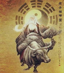 ​老子是不是太上老君？他们之间有什么关联？