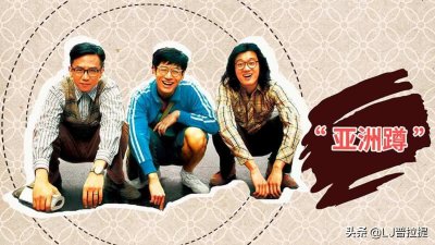 ​教程丨健身训练→为什么亚洲蹲不能蹲下？