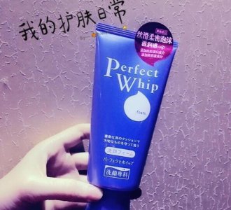 ​资生堂洗面奶怎么样