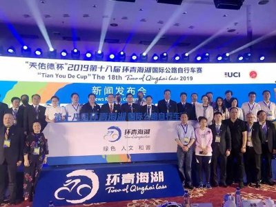 ​019环青海湖赛线路公布，途径张掖、金昌、武威