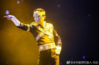 ​悔创阿里杰克马，一个被电商耽误的“灵魂歌手”、“功夫巨星”