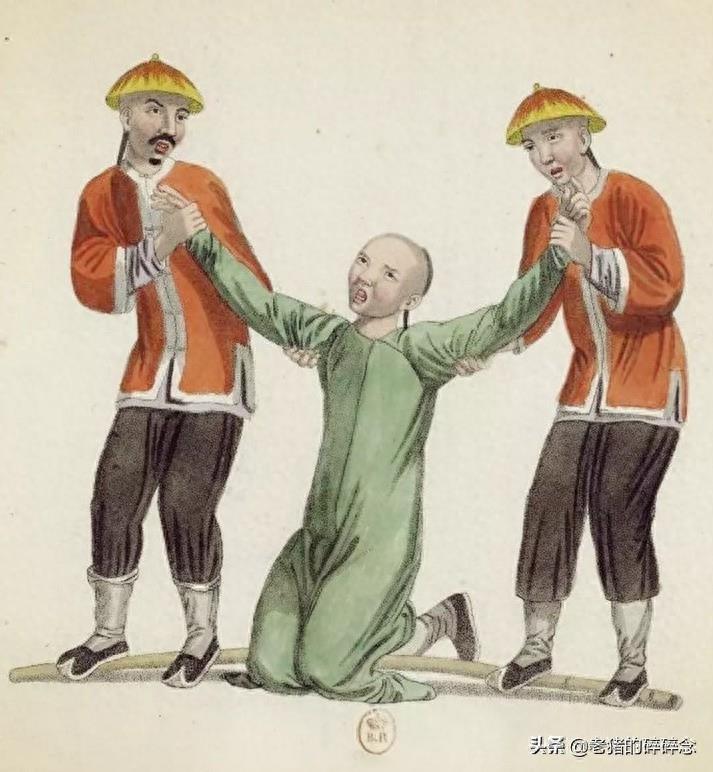 原来满清十大酷刑真的存在,看看这组从外国博物馆发现的清代图册