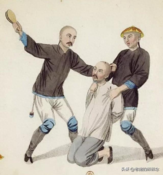 原来满清十大酷刑真的存在,看看这组从外国博物馆发现的清代图册