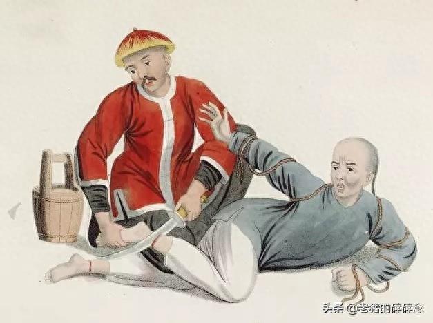 原来满清十大酷刑真的存在,看看这组从外国博物馆发现的清代图册