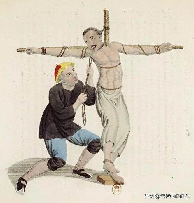 原来满清十大酷刑真的存在,看看这组从外国博物馆发现的清代图册
