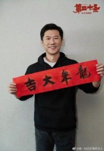 ​王骁获金鸡奖最佳男配角：星二代的坚持与奋斗之路