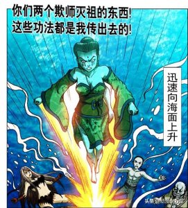 ​中国惊奇先生，解析金刚尸的师傅谁？或许不是极道天师！