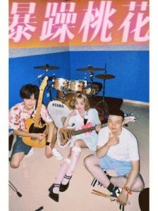 ​《非常完美》中的王劲：寻找音乐懂她的有缘人