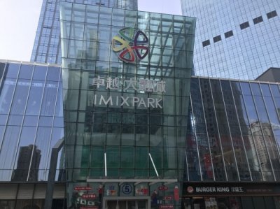 ​美食宝藏！青岛卓越·大融城美食花园探秘，好吃不贵