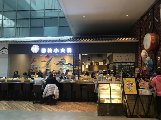 美食宝藏!青岛卓越·大融城美食花园探秘,好吃不贵